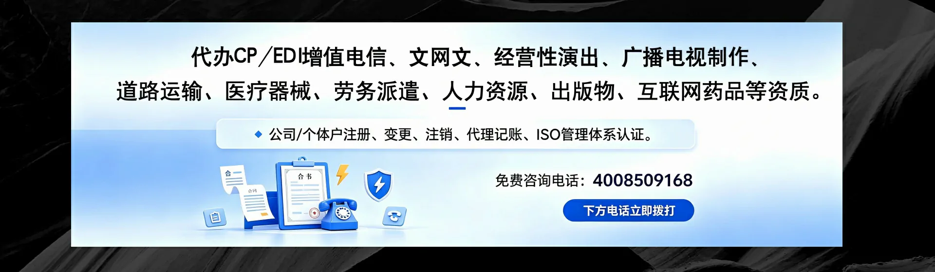乐山分站首页横幅