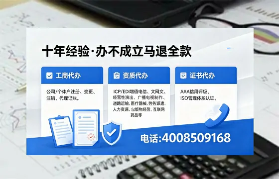 乐山办理<a href='https://www.xinlucheng.com.cn/'>食品经营许可证</a>的用途、流程与费用详解