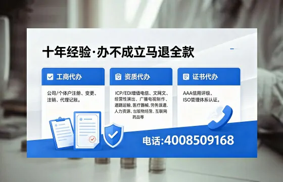 乐山广播电视节目制作许可证办理全解析:用途、流程、费用及高效办理指南