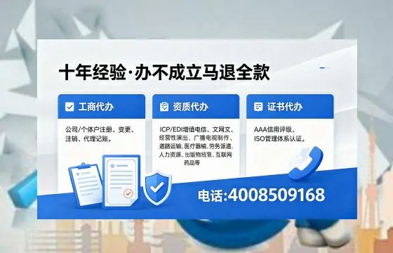 乐山个体户注销的必要性、操作流程与高效办理指南