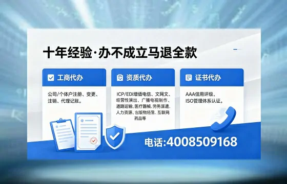 乐山办理<a href='https://www.xinlucheng.com.cn/'>拍卖许可证</a>的实用价值与高效办理路径分享