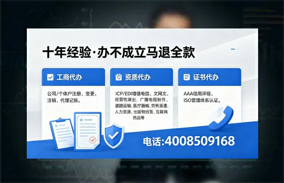 乐山广播电视节目制作许可证办理全解析:用途、流程、费用及高效办理指南