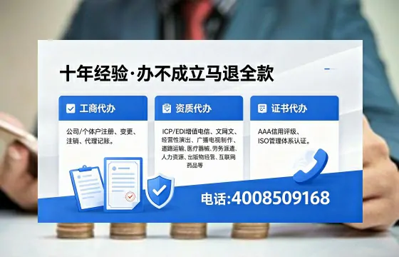 乐山办理<a href='https://www.xinlucheng.com.cn/'>互联网药品许可证</a>的实用价值与高效路径分享