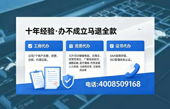 乐山办理<a href='https://www.xinlucheng.com.cn/'>互联网药品许可证</a>的实用价值与高效路径分享