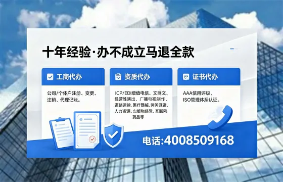 乐山办理<a href='https://www.xinlucheng.com.cn/'>网络文化经营许可证</a>的用途、办理流程及费用详解