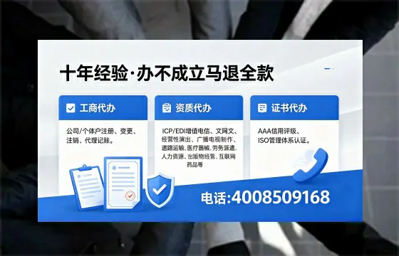 乐山办理<a href='https://www.xinlucheng.com.cn/'>拍卖许可证</a>的实用价值与高效办理路径分享