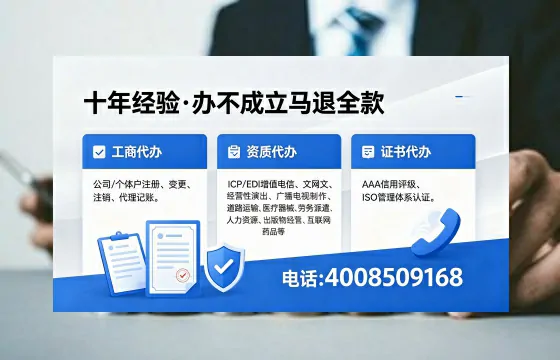 乐山个体户注销的必要性、操作流程与高效办理指南