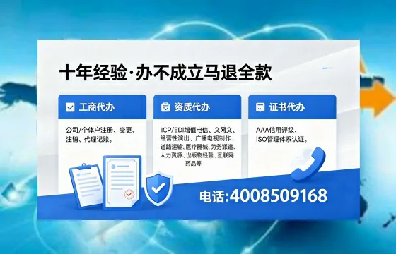 乐山<a href='https://www.xinlucheng.com.cn/'>医疗器械网络销售备案</a>:我的亲身办理经验与深度解析