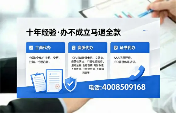 乐山<a href='https://www.xinlucheng.com.cn/'>公司注册</a>办理的实用价值、全流程详解与高效服务优势