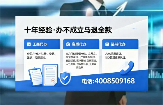 乐山办理<a href='https://www.xinlucheng.com.cn/'>网络文化经营许可证</a>的用途、办理流程及费用详解