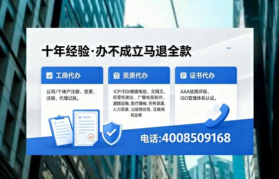 乐山办理<a href='https://www.xinlucheng.com.cn/'>食品经营许可证</a>的用途、流程与费用详解