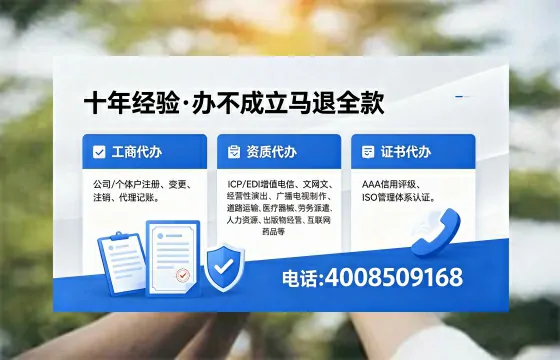 乐山<a href='https://www.xinlucheng.com.cn/'>公司注销</a>的实用价值、操作流程与费用指南