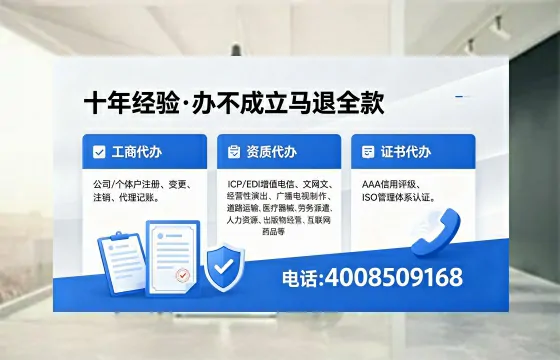 乐山办理<a href='https://www.xinlucheng.com.cn/'>药品经营许可证</a>的实用指南:我的亲身经历与深度分享