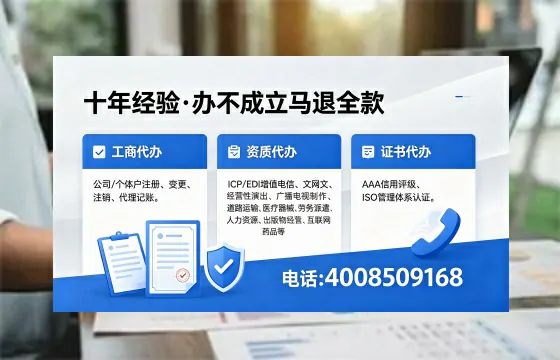 乐山<a href='https://www.xinlucheng.com.cn/'>公司注销</a>的实用价值、操作流程与费用指南