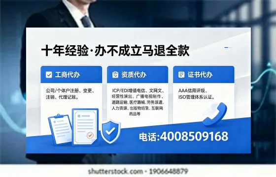乐山办理<a href='https://www.xinlucheng.com.cn/'>药品经营许可证</a>的实用指南:我的亲身经历与深度分享