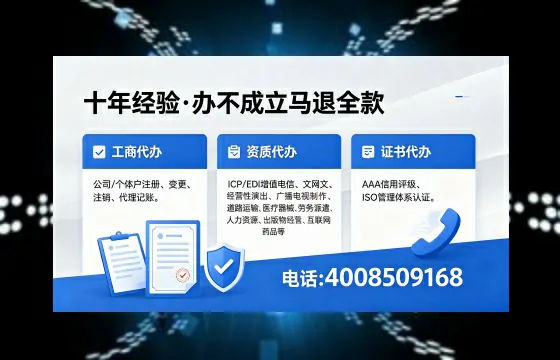 乐山<a href='https://www.xinlucheng.com.cn/'>食品生产许可证</a>办理全攻略:用途、流程、费用及高效办理指南
