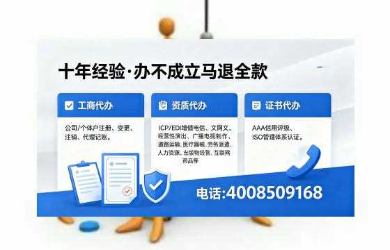 乐山办理<a href='https://www.xinlucheng.com.cn/'>医疗器械三类经营许可证</a>的实用指南:从需求到落地的全流程亲历分享