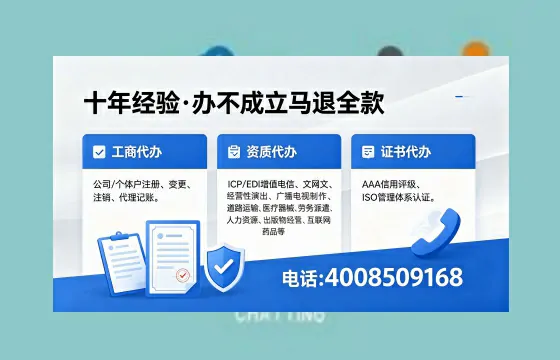 2026年乐山<a href='https://www.xinlucheng.com.cn/'>广电短剧三件套</a>办理指南:网络文化、ICP、广播电视节目制作全解析
