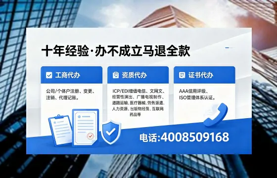 乐山办理<a href='https://www.xinlucheng.com.cn/'>医疗器械三类经营许可证</a>的实用指南:从需求到落地的全流程亲历分享