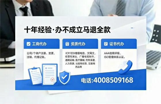 乐山<a href='https://www.xinlucheng.com.cn/'>公司注册</a>办理的实用价值、全流程详解与高效服务优势