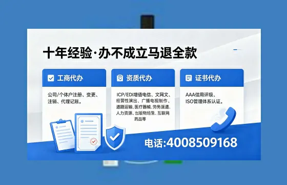 乐山<a href='https://www.xinlucheng.com.cn/'>医疗器械网络销售备案</a>:我的亲身办理经验与深度解析