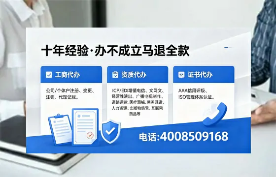 2026年乐山<a href='https://www.xinlucheng.com.cn/'>广电短剧三件套</a>办理指南:网络文化、ICP、广播电视节目制作全解析