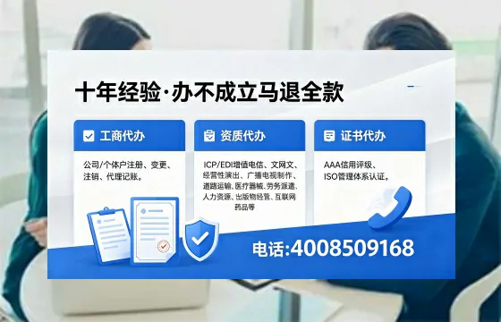 乐山办理<a href='https://www.xinlucheng.com.cn/'>劳务派遣许可证</a>的实用价值与全流程亲历分享