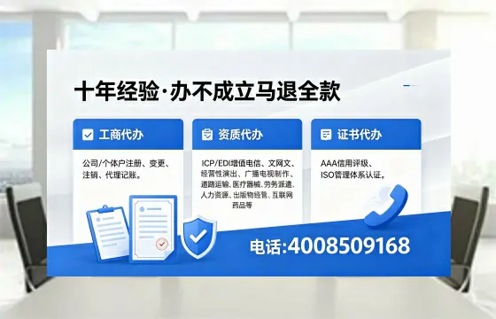 乐山办理<a href='https://www.xinlucheng.com.cn/'>劳务派遣许可证</a>的实用价值与全流程亲历分享